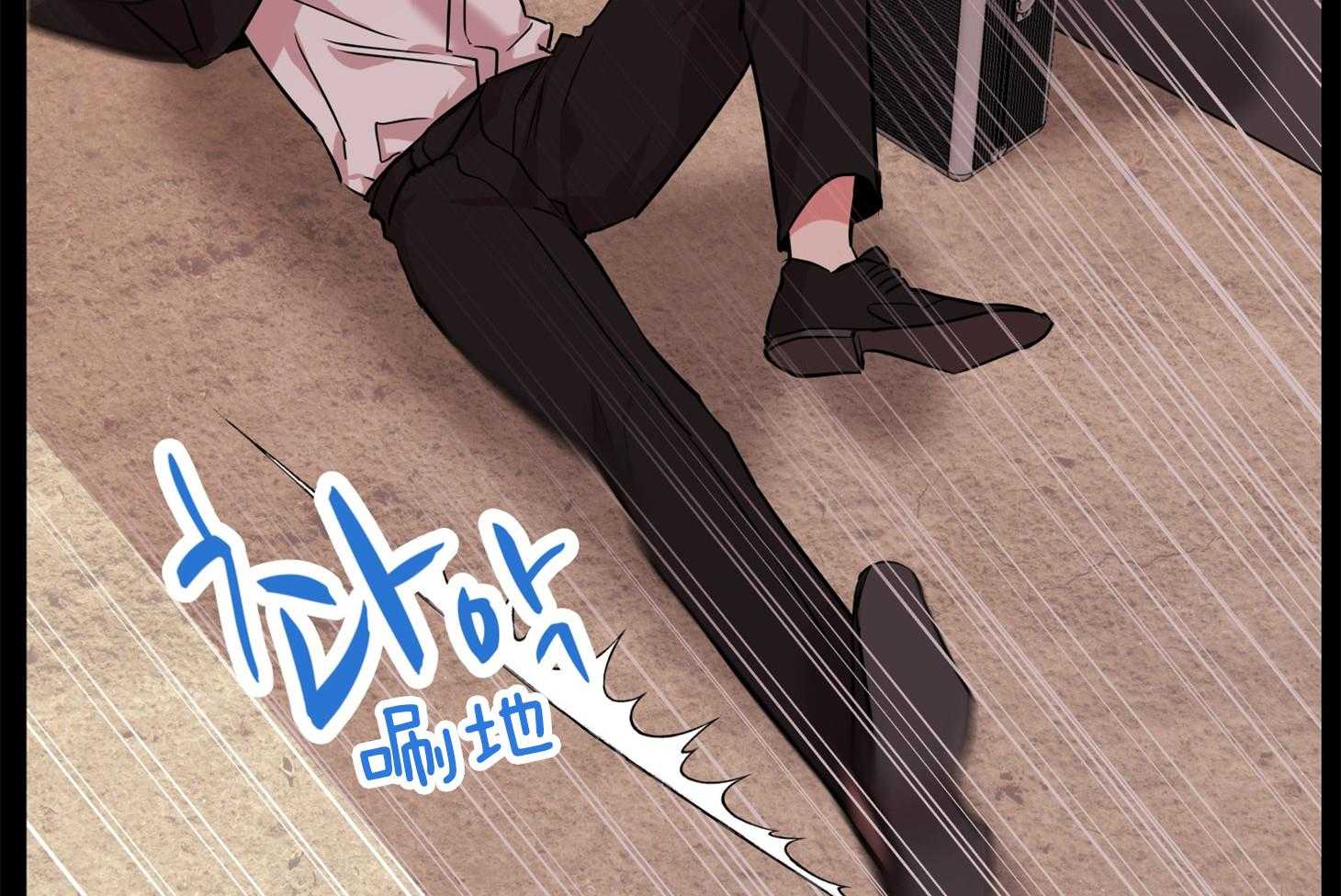 红色糖果（共3季） 第152话 第56页