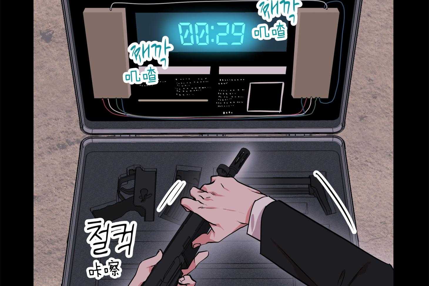 红色糖果（共3季） 第152话 第58页