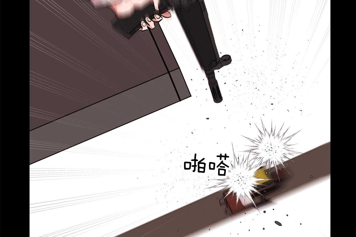 红色糖果（共3季） 第152话 第61页