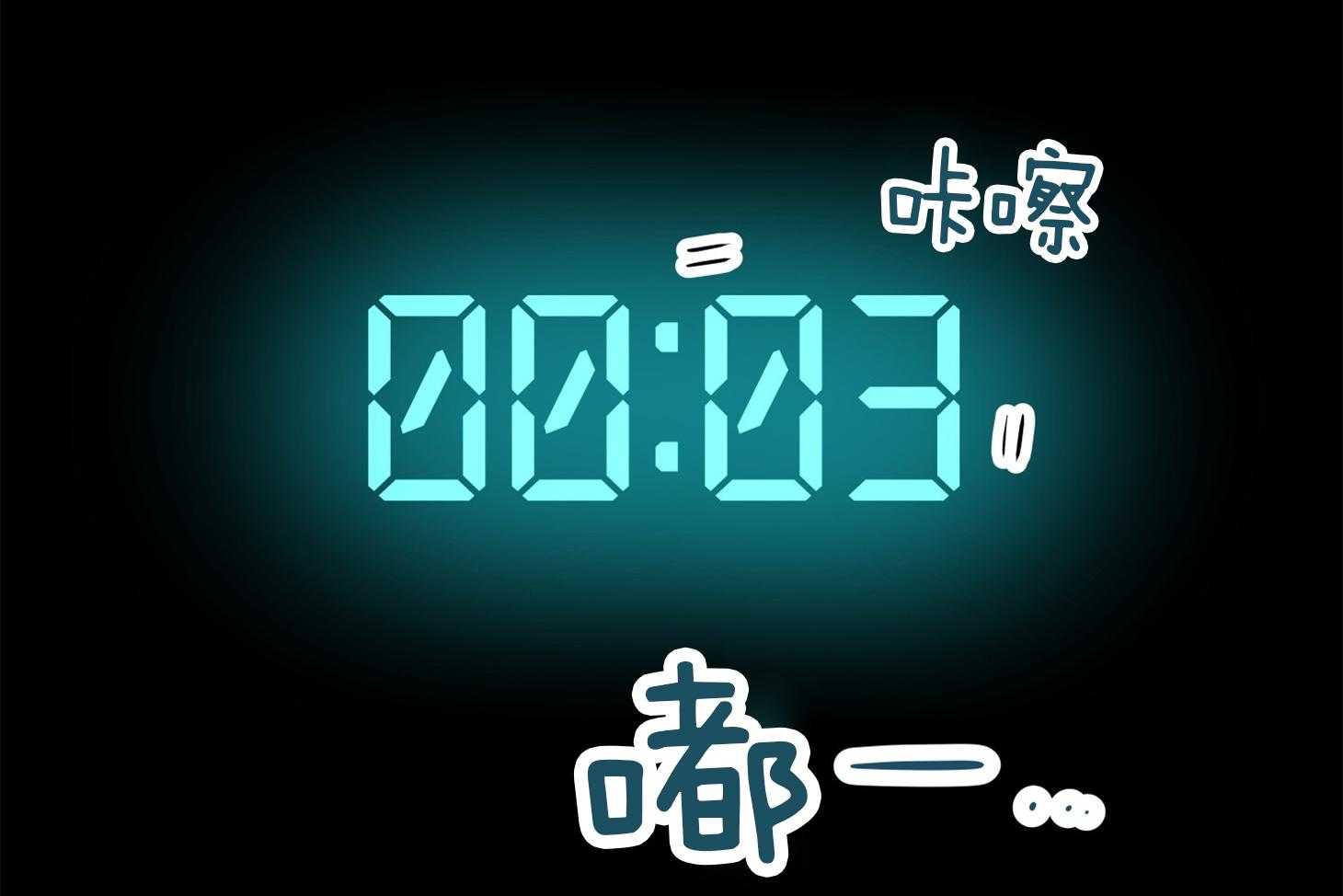 红色糖果（共3季） 第152话 第64页