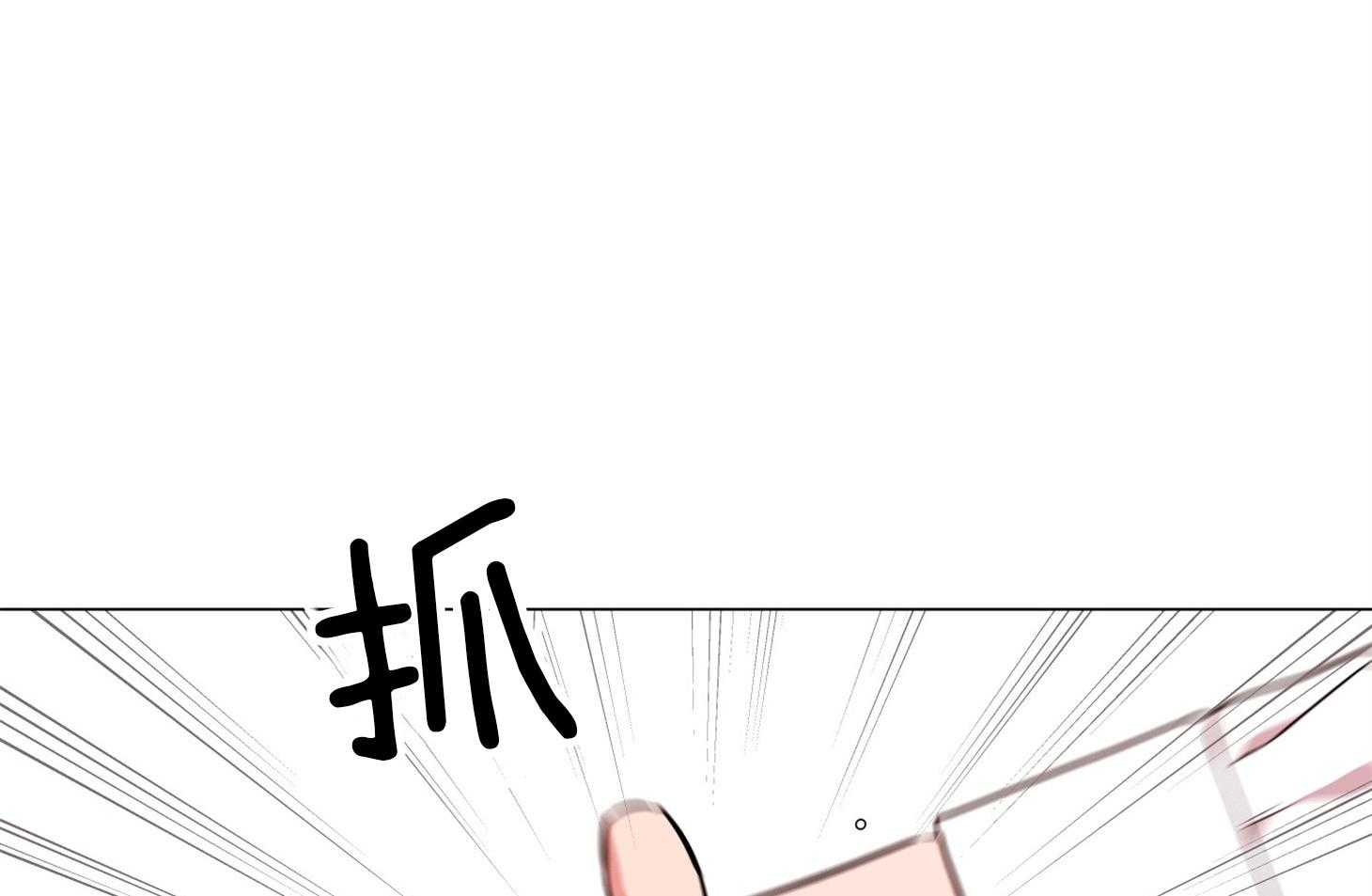 红色糖果（共3季） 第152话 第90页