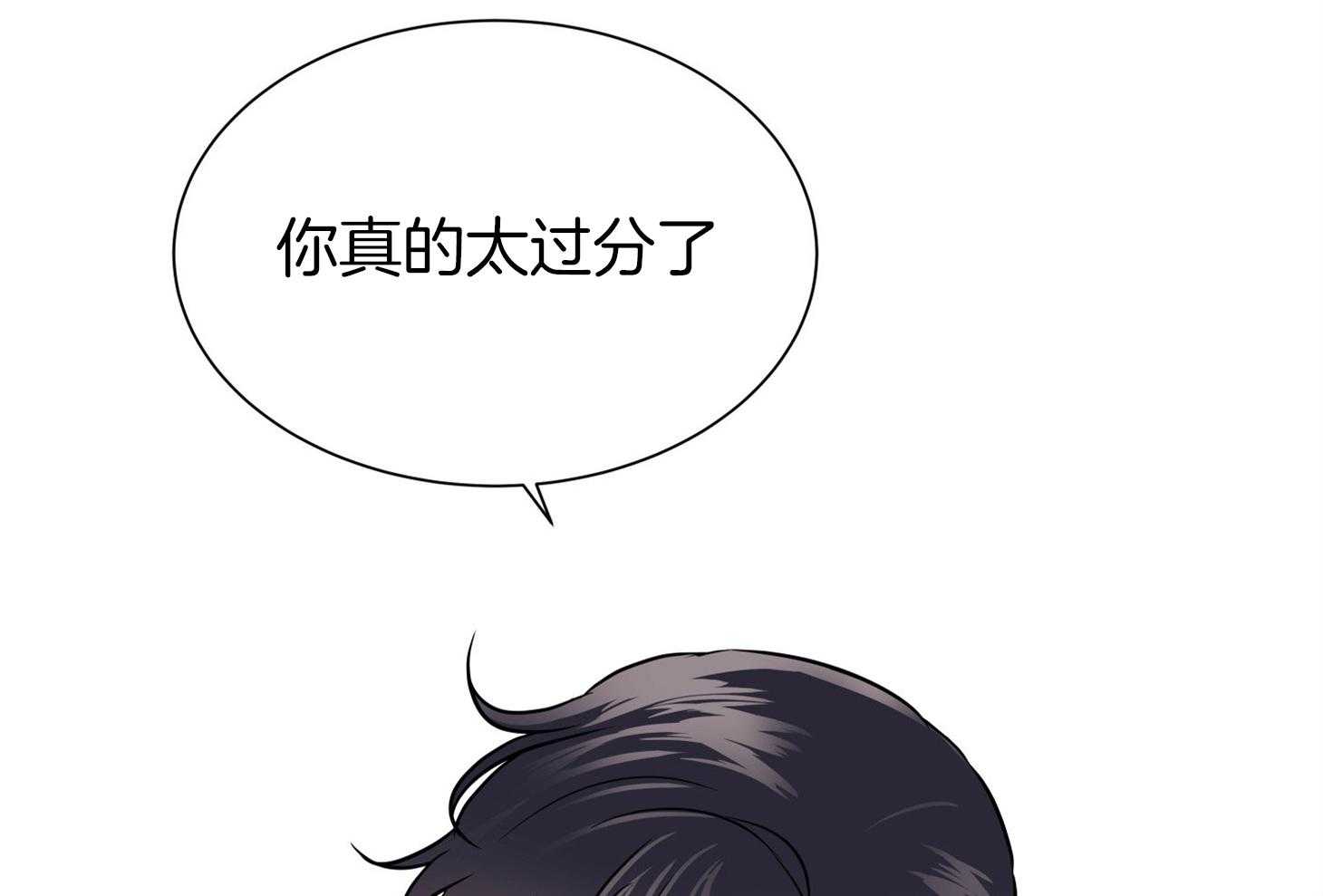 红色糖果（共3季） 第153话 第14页