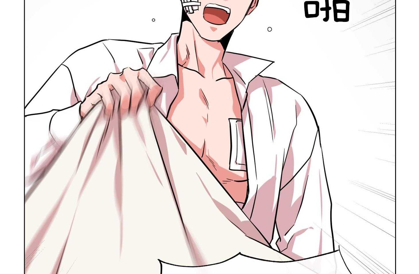 红色糖果（共3季） 第153话 第24页