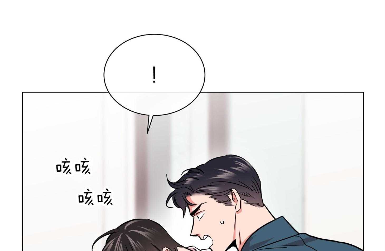 红色糖果（共3季） 第153话 第26页