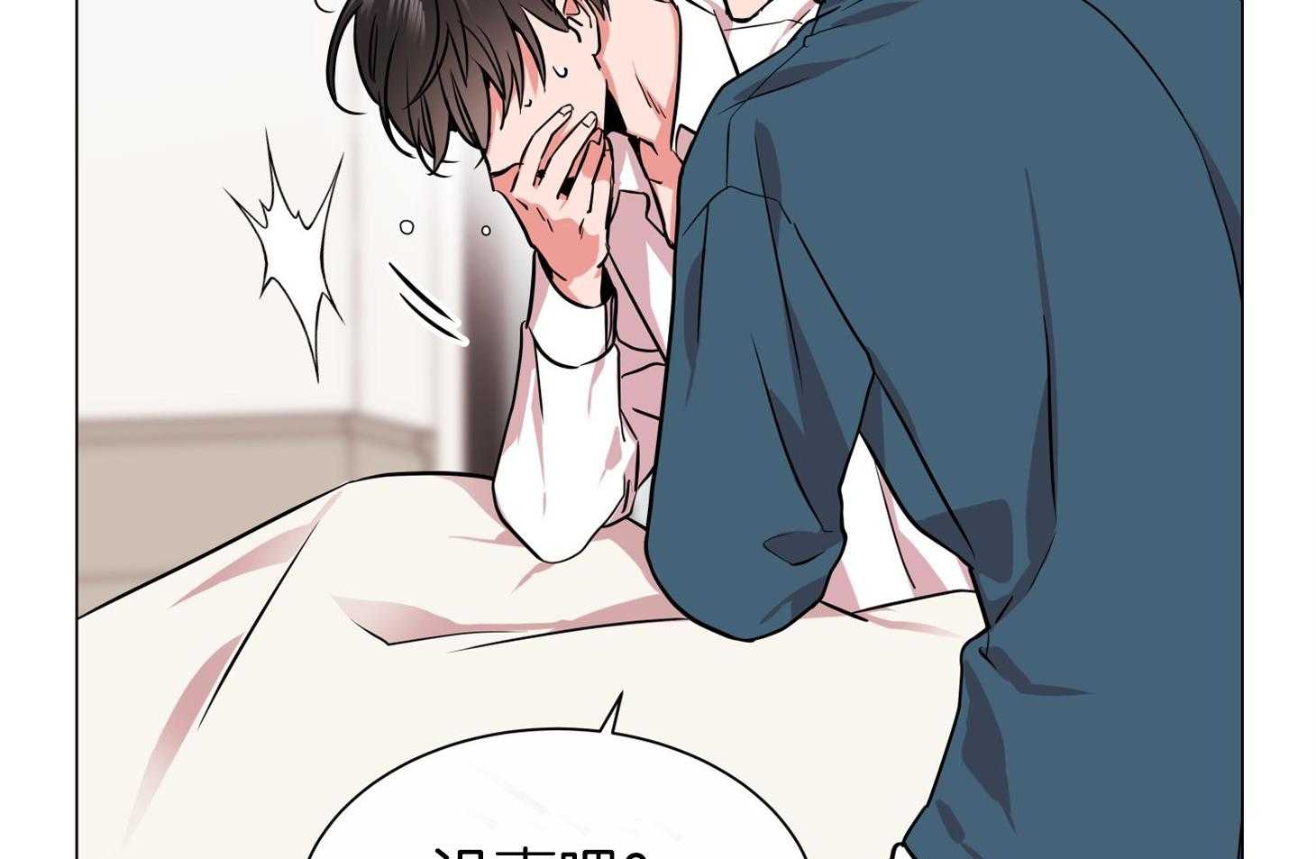 红色糖果（共3季） 第153话 第27页