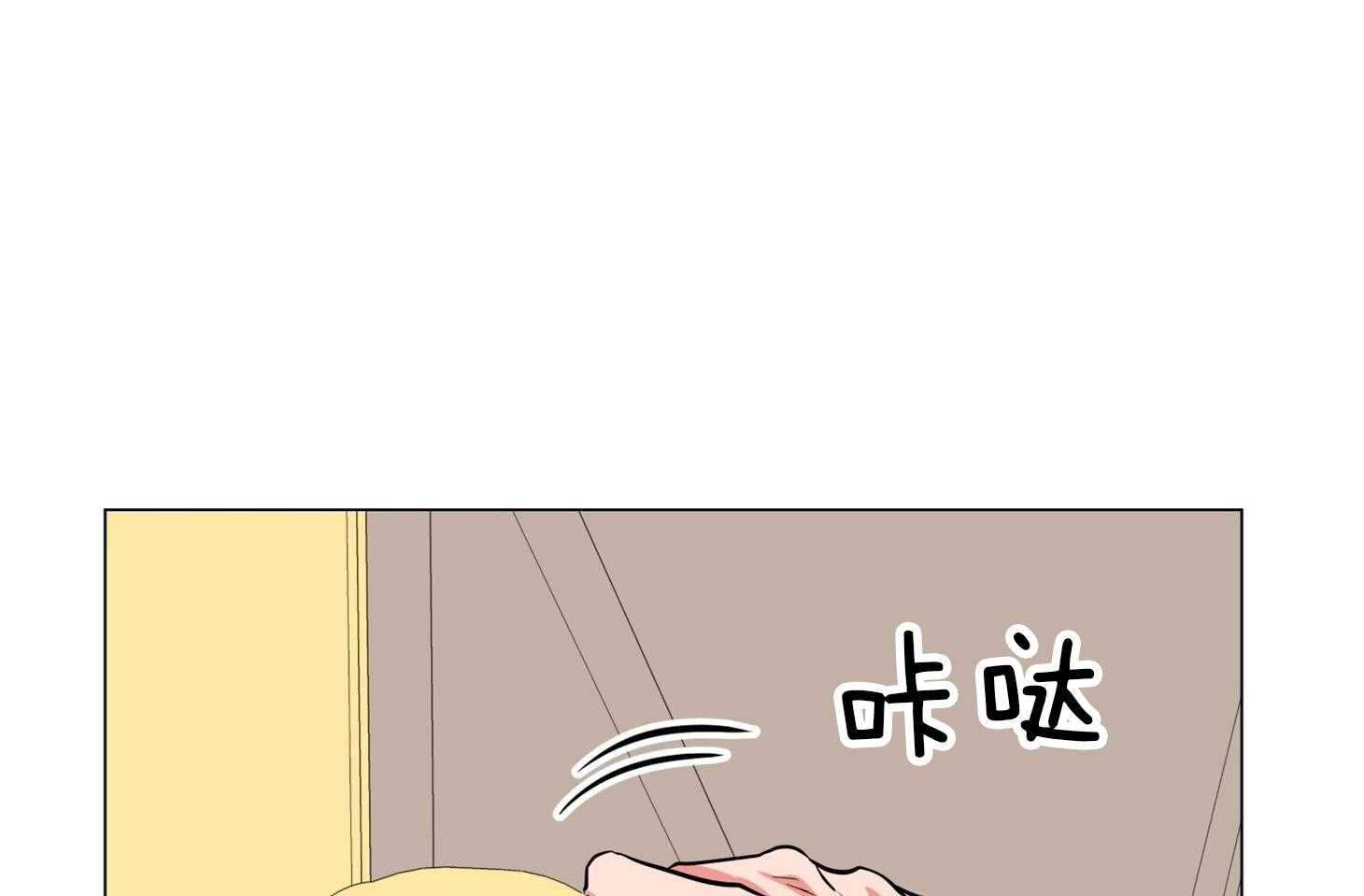 红色糖果（共3季） 第153话 第38页