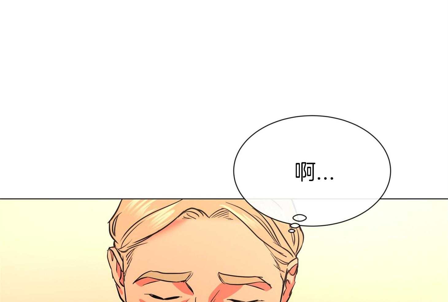 红色糖果（共3季） 第153话 第76页