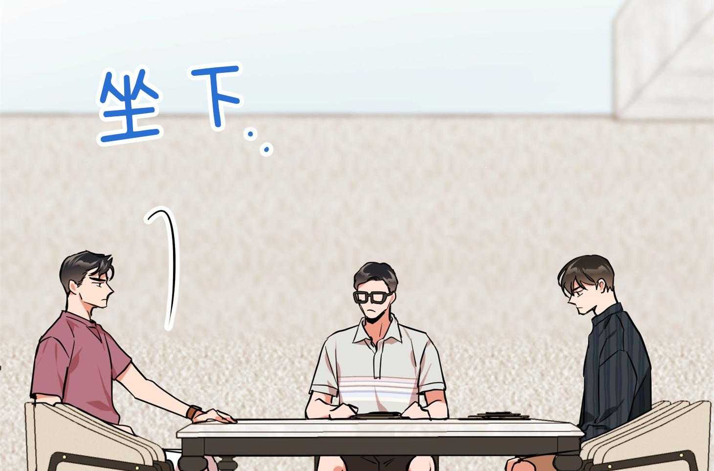 红色糖果（共3季） 第154话 第18页