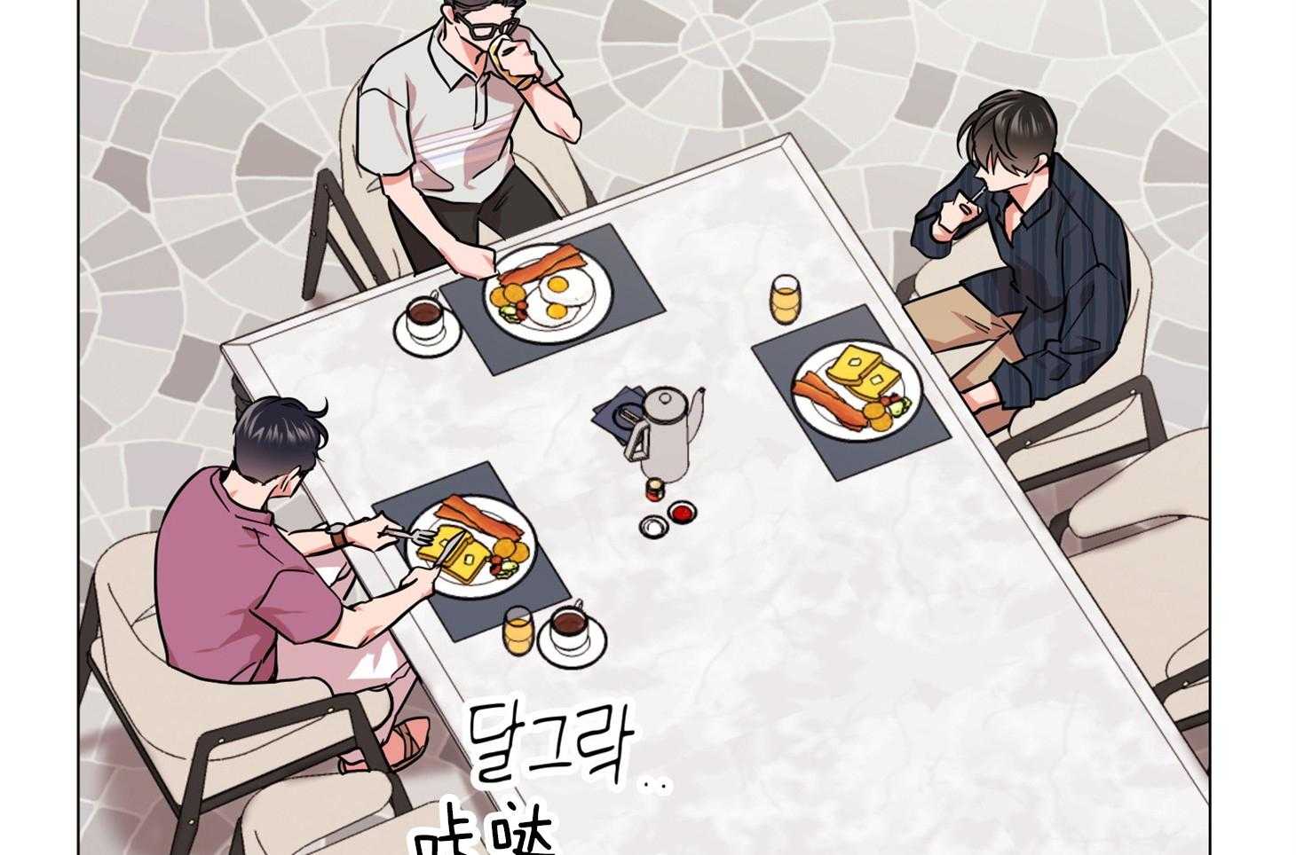 红色糖果（共3季） 第154话 第23页