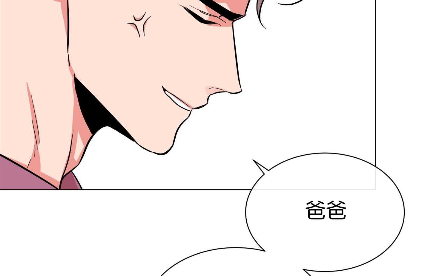 红色糖果（共3季） 第154话 第32页