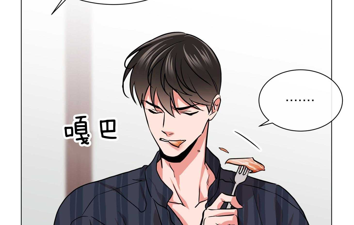 红色糖果（共3季） 第154话 第35页