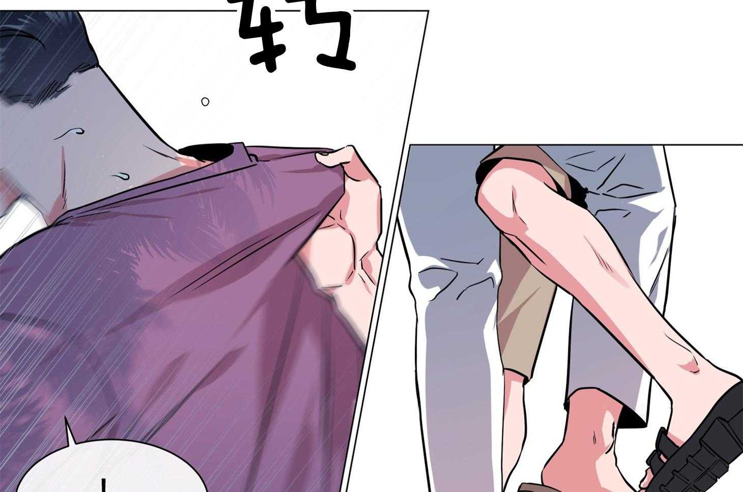 红色糖果（共3季） 第154话 第56页