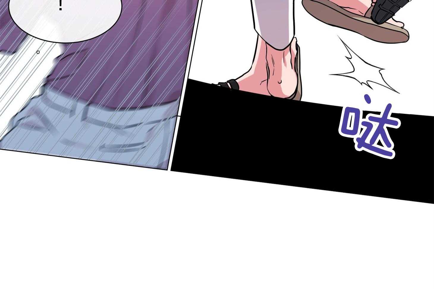 红色糖果（共3季） 第154话 第57页