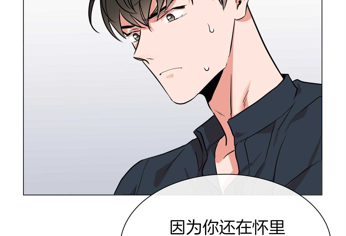 红色糖果（共3季） 第154话 第78页