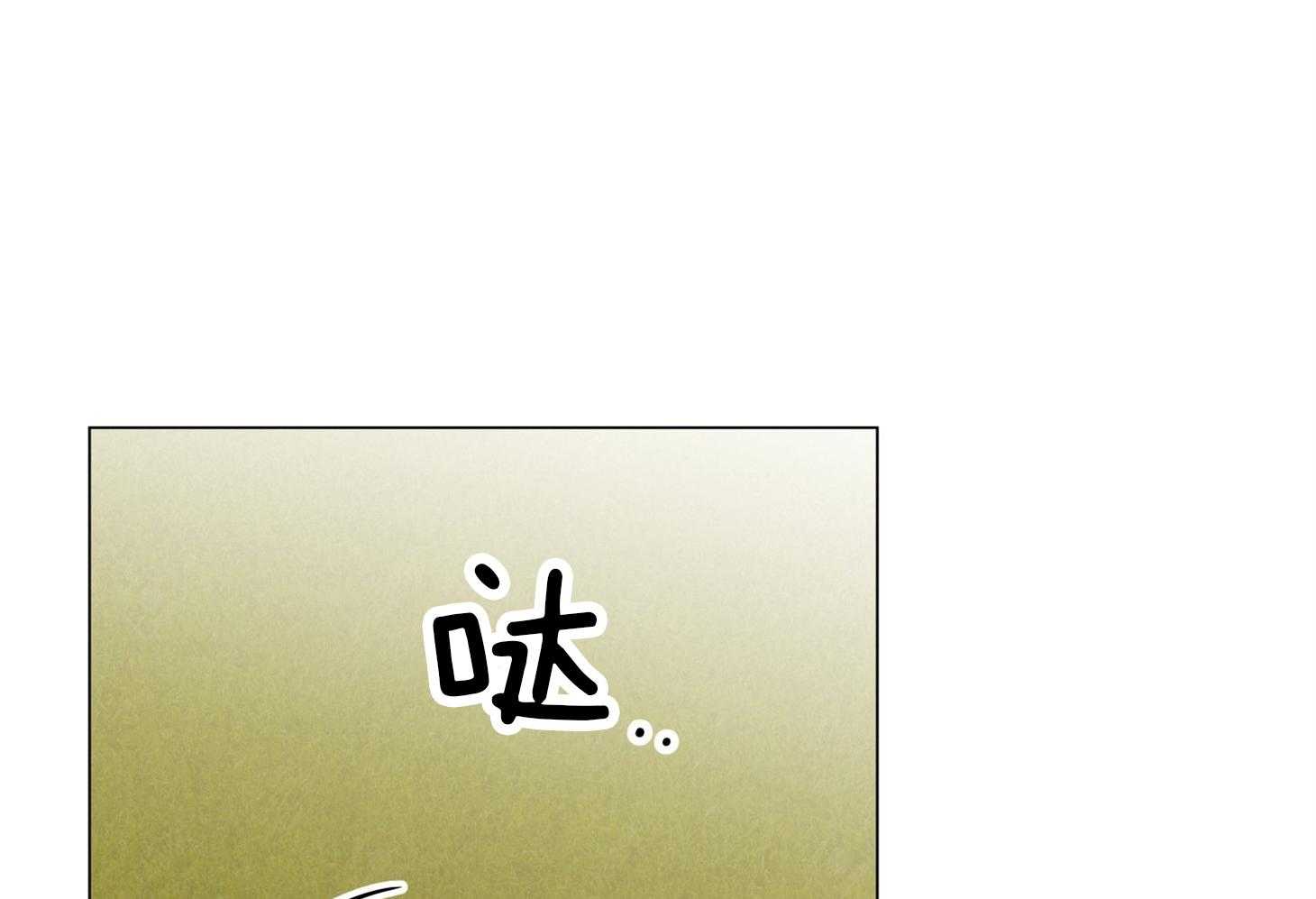 红色糖果（共3季） 第154话 第85页