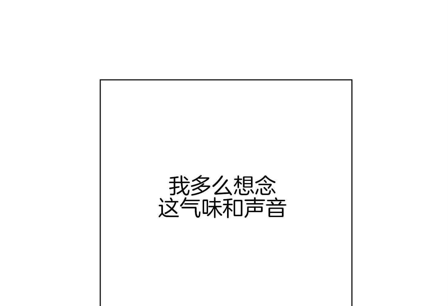 红色糖果（共3季） 第154话 第93页