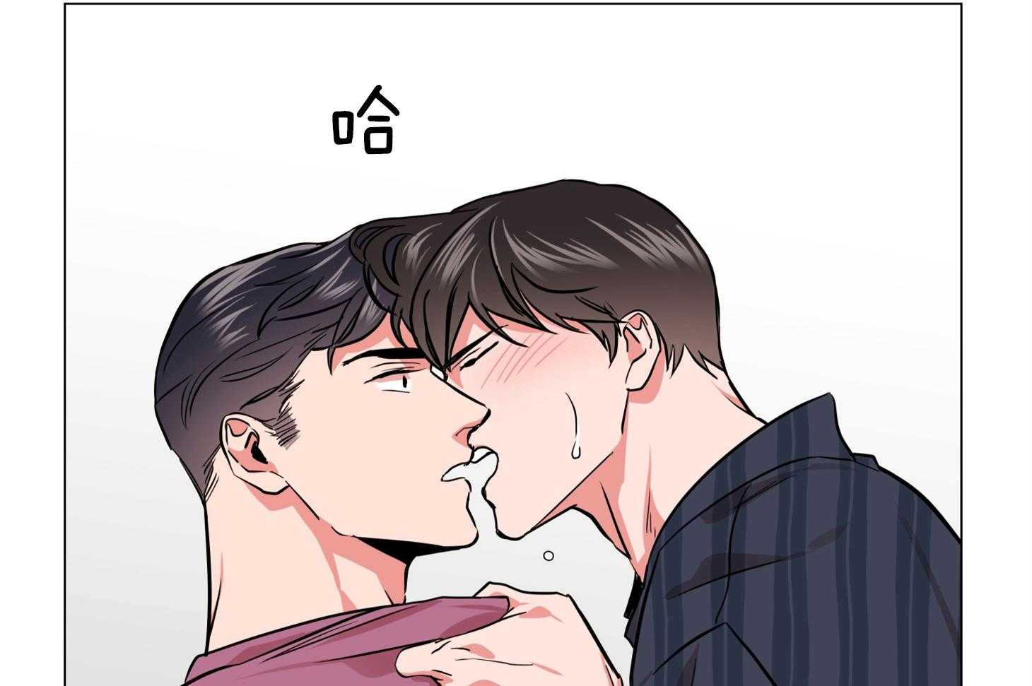 红色糖果（共3季） 第155话 第4页