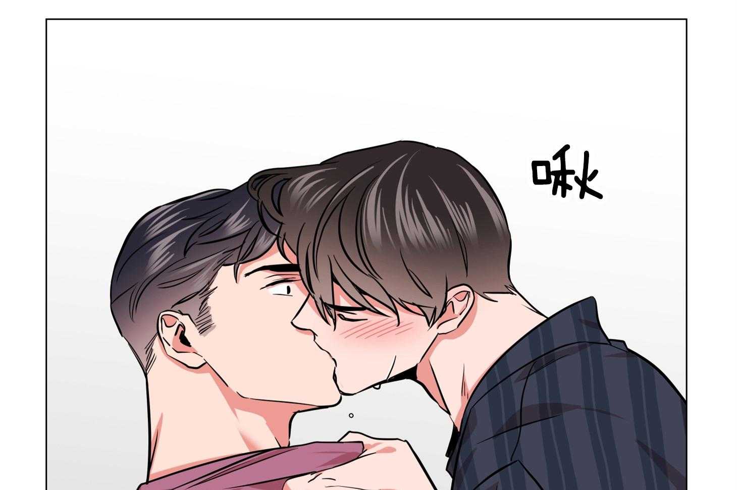 红色糖果（共3季） 第155话 第6页