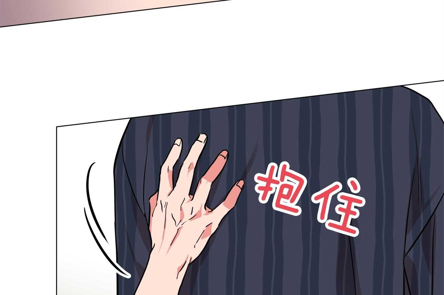 红色糖果（共3季） 第155话 第9页