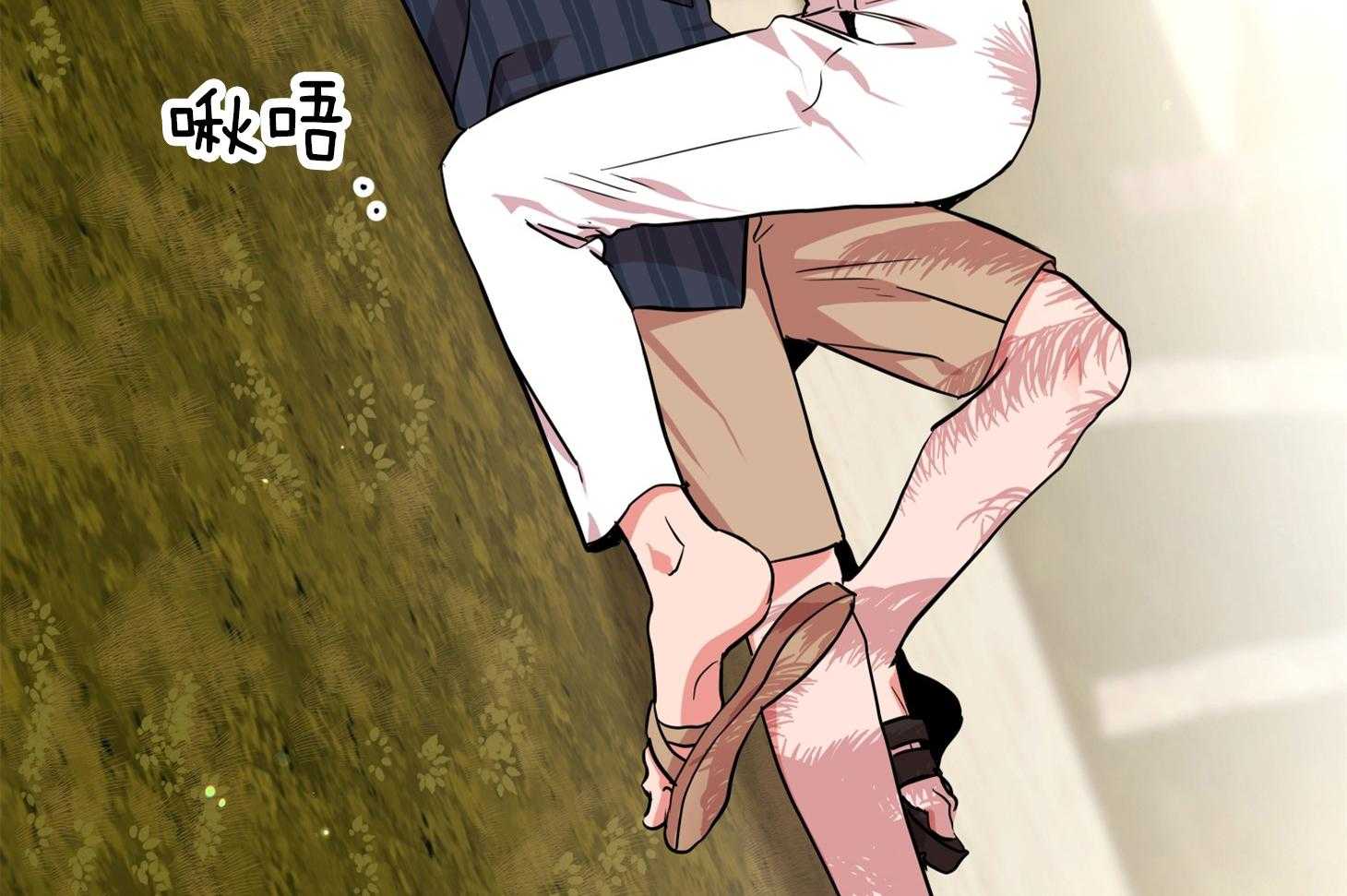 红色糖果（共3季） 第155话 第13页