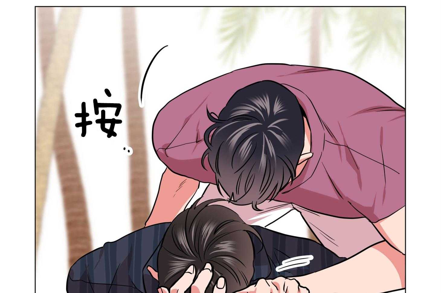 红色糖果（共3季） 第155话 第21页