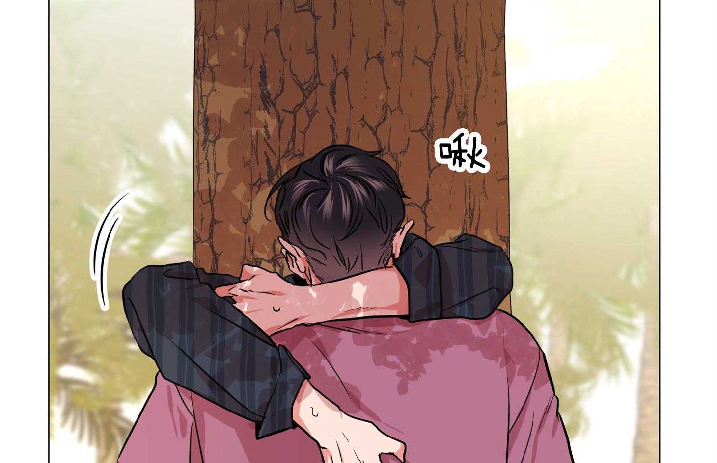 红色糖果（共3季） 第156话 第4页