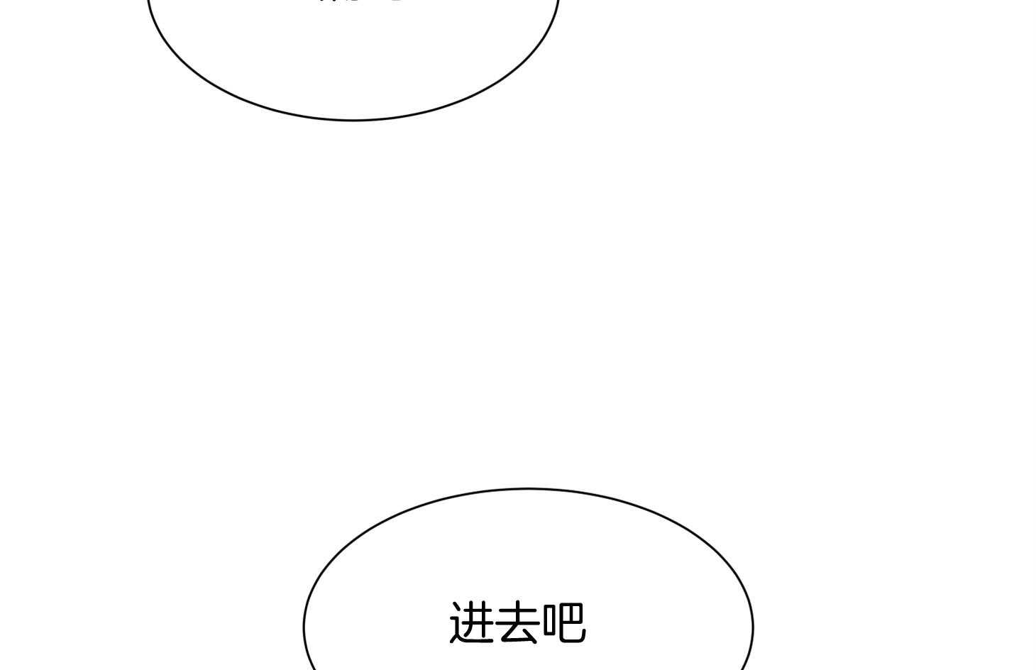 红色糖果（共3季） 第156话 第10页