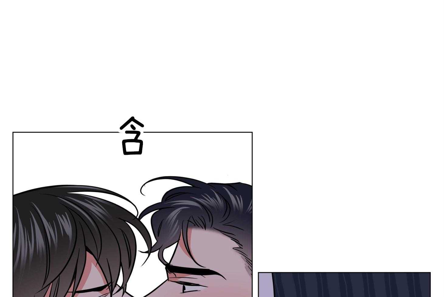 红色糖果（共3季） 第156话 第18页