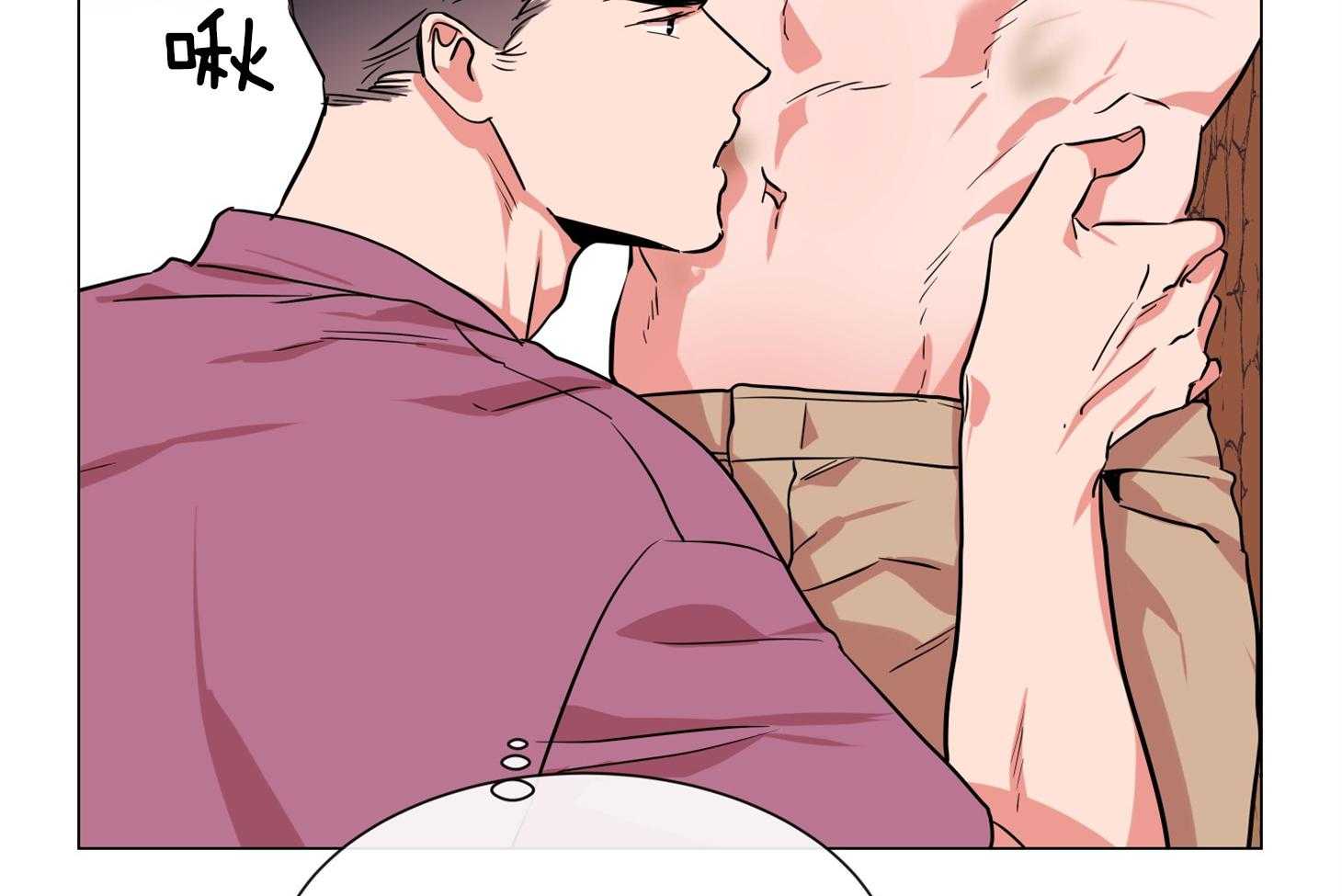 红色糖果（共3季） 第156话 第30页