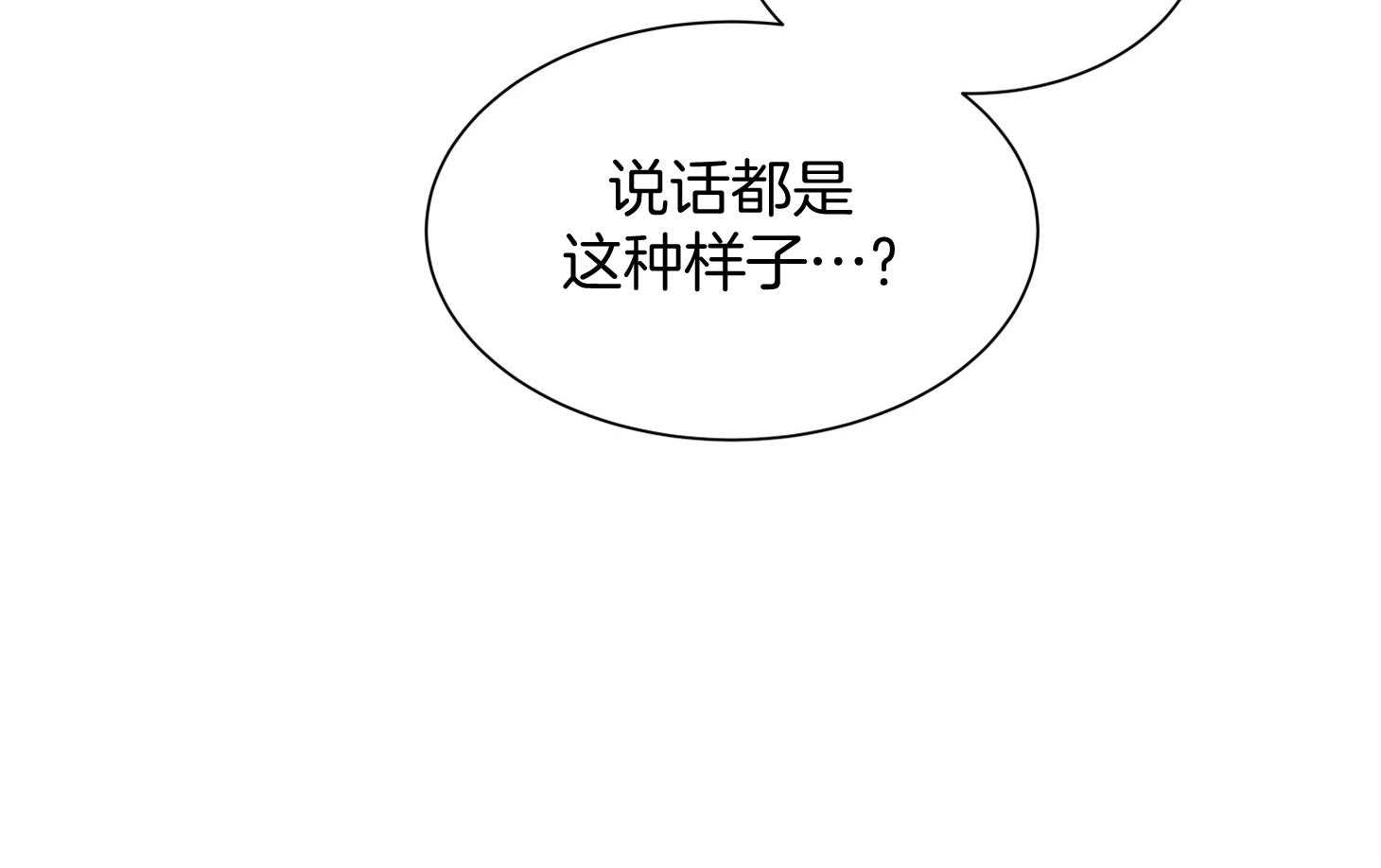 红色糖果（共3季） 第156话 第41页