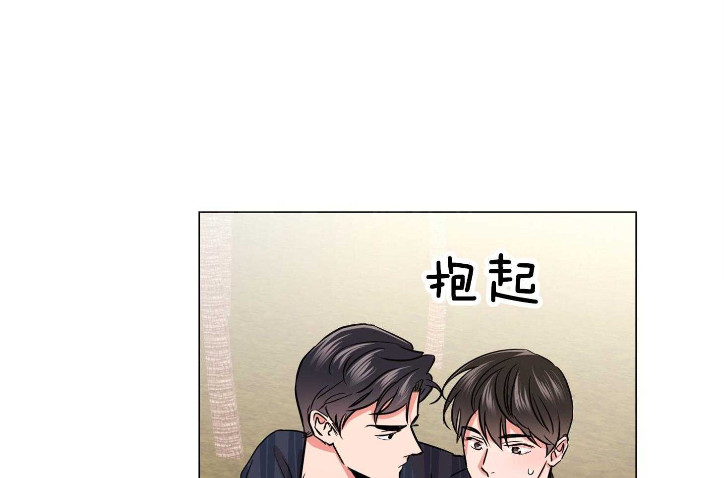 红色糖果（共3季） 第156话 第50页