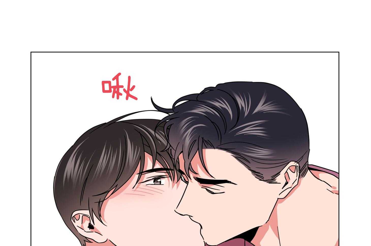 红色糖果（共3季） 第157话 第13页