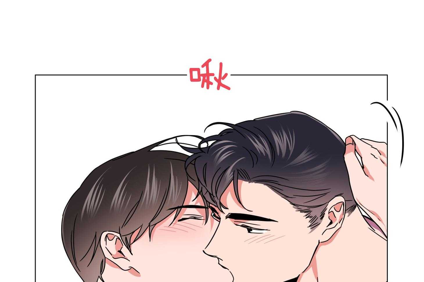 红色糖果（共3季） 第157话 第15页