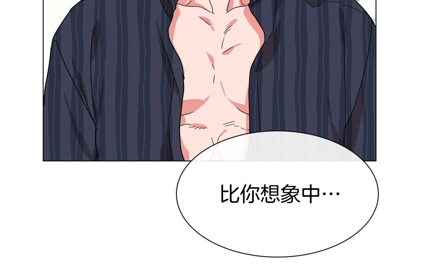 红色糖果（共3季） 第157话 第36页