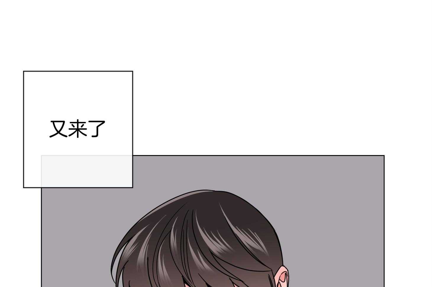 红色糖果（共3季） 第157话 第45页