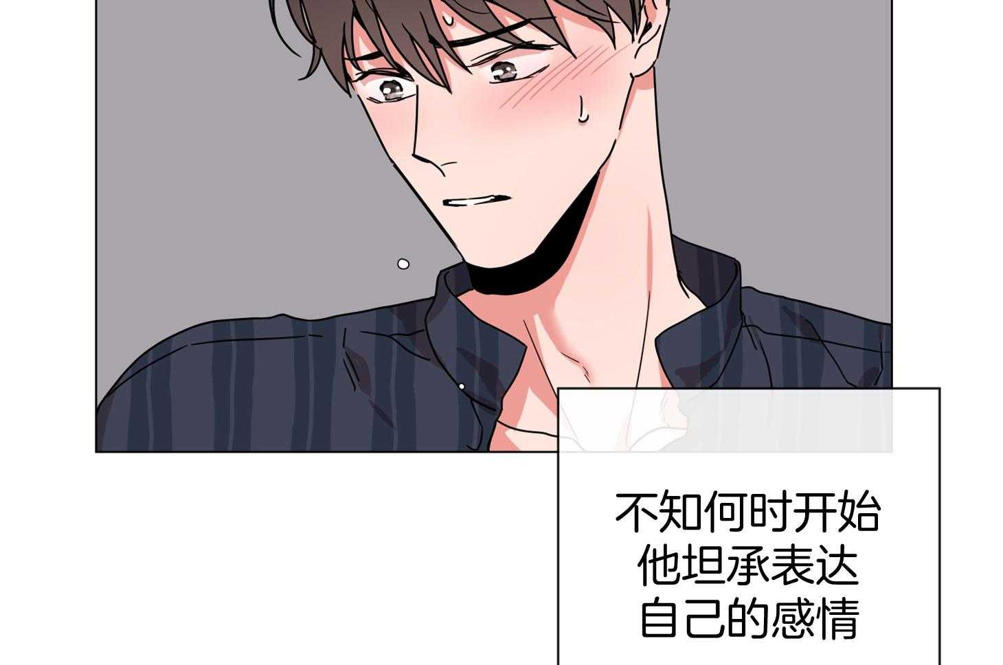 红色糖果（共3季） 第157话 第46页