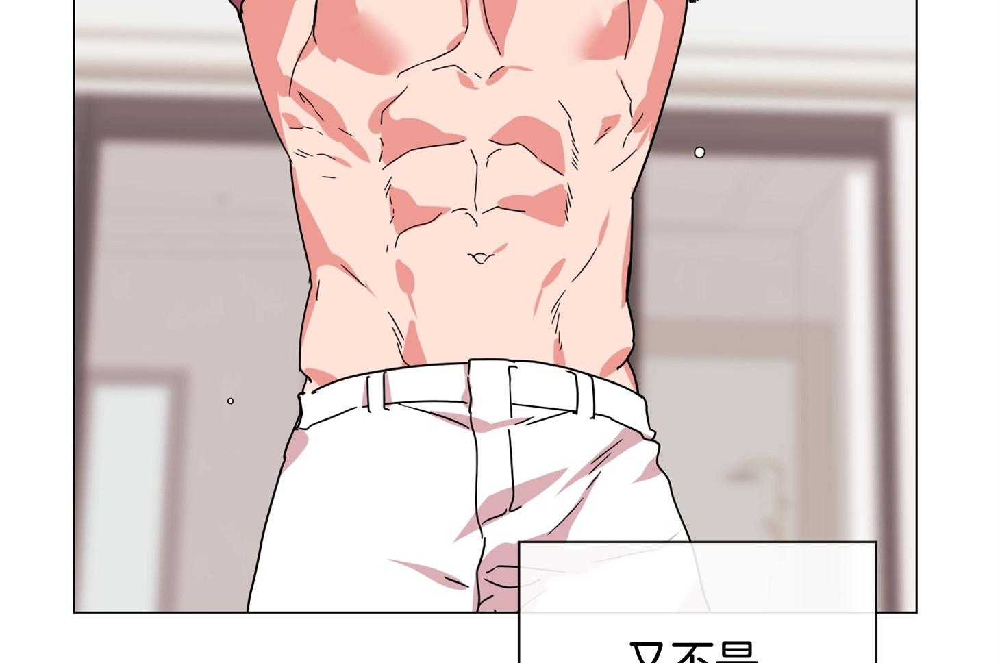 红色糖果（共3季） 第157话 第49页