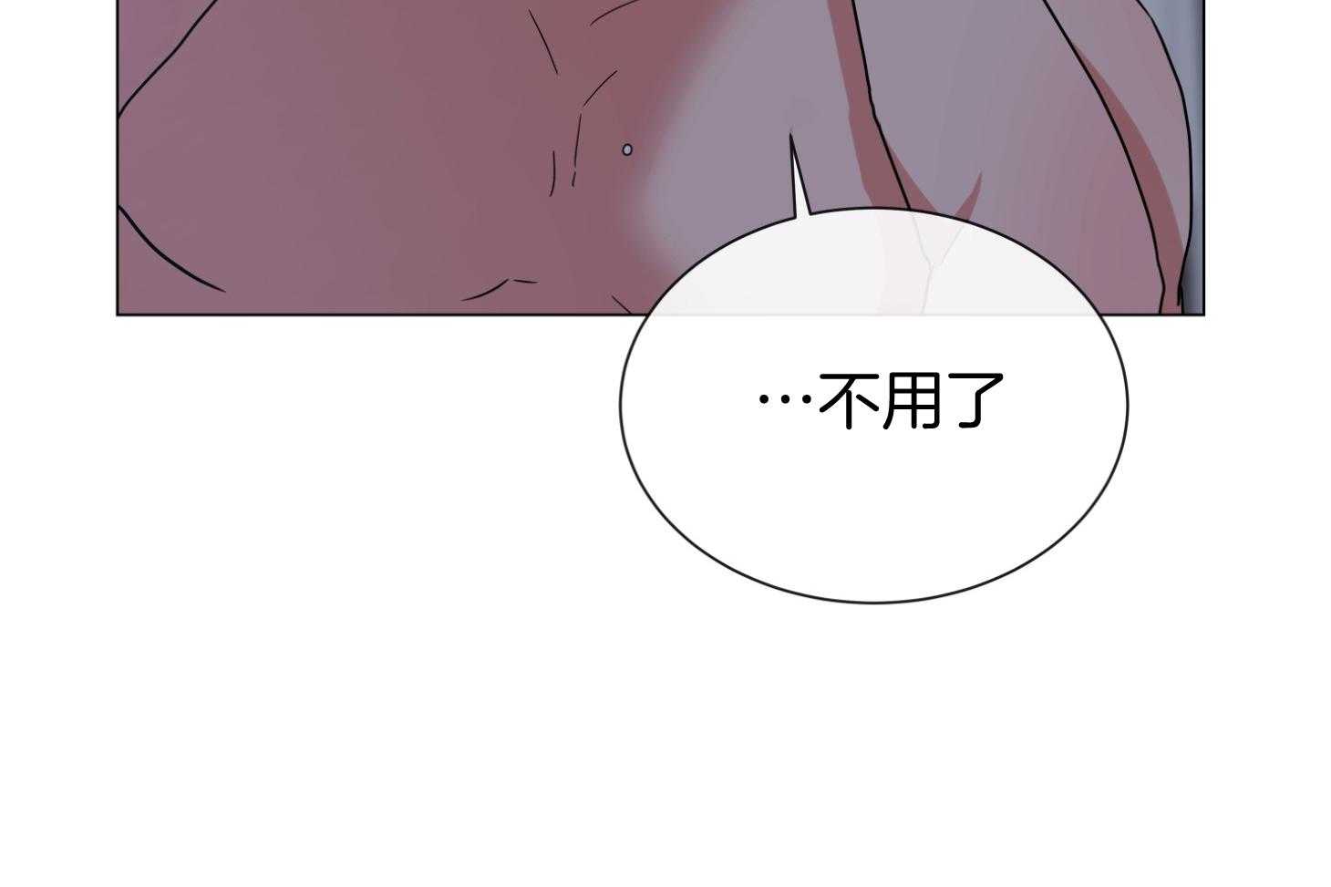 红色糖果（共3季） 第157话 第60页