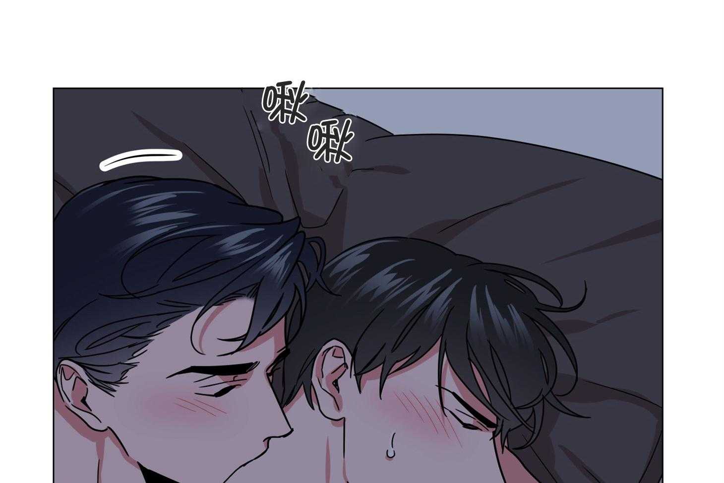 红色糖果（共3季） 第158话 第4页