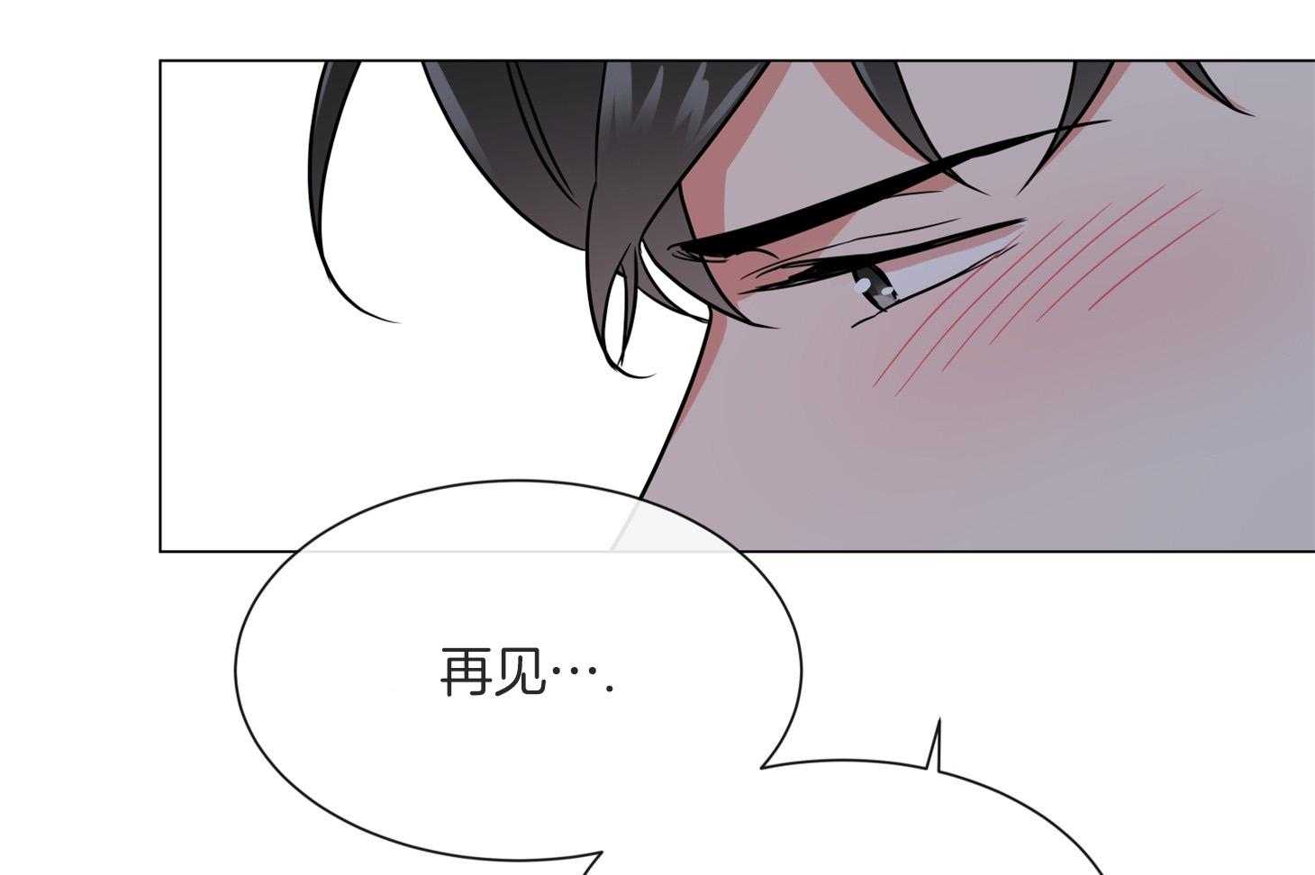 红色糖果（共3季） 第158话 第38页