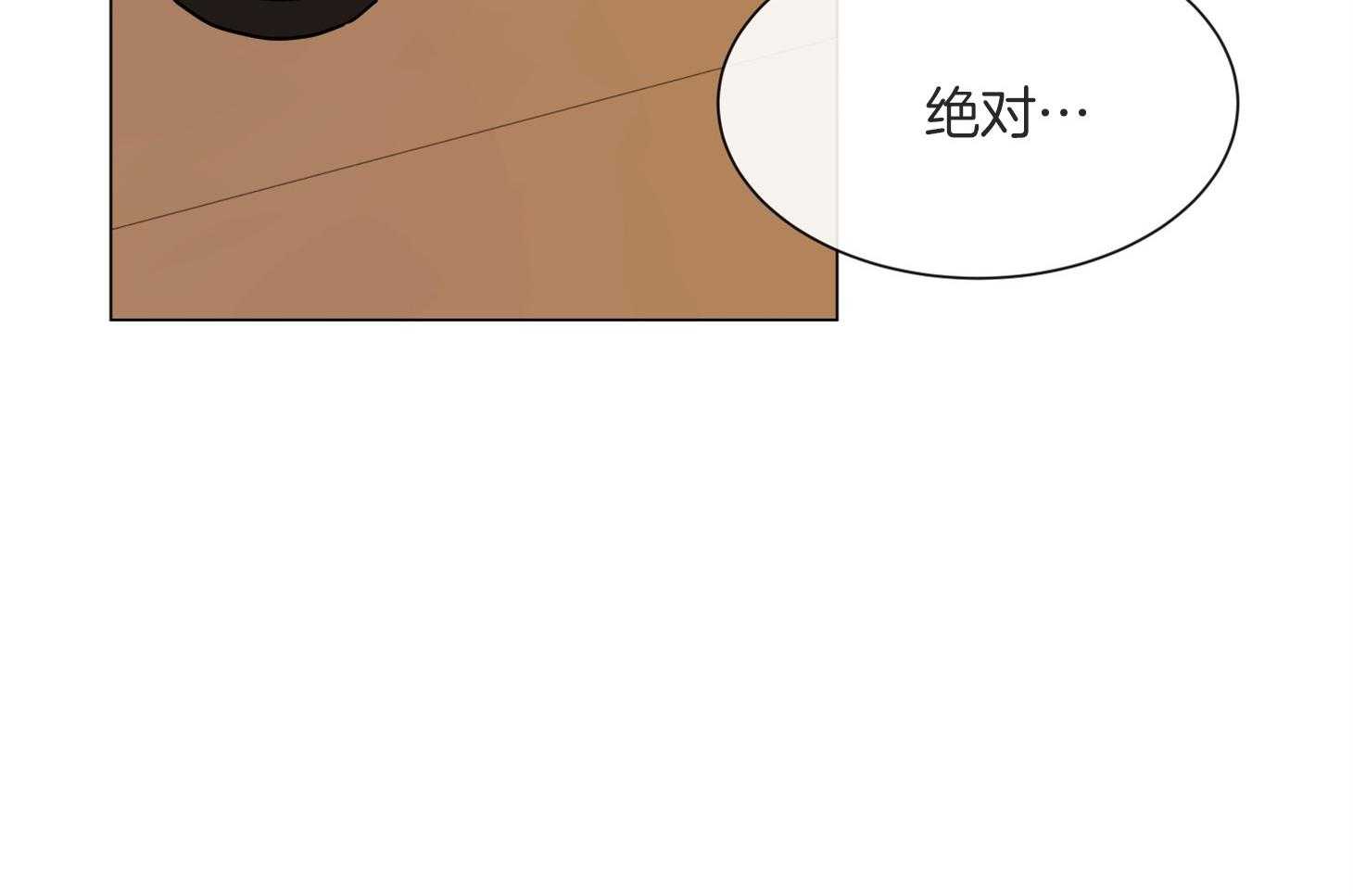 红色糖果（共3季） 第158话 第61页