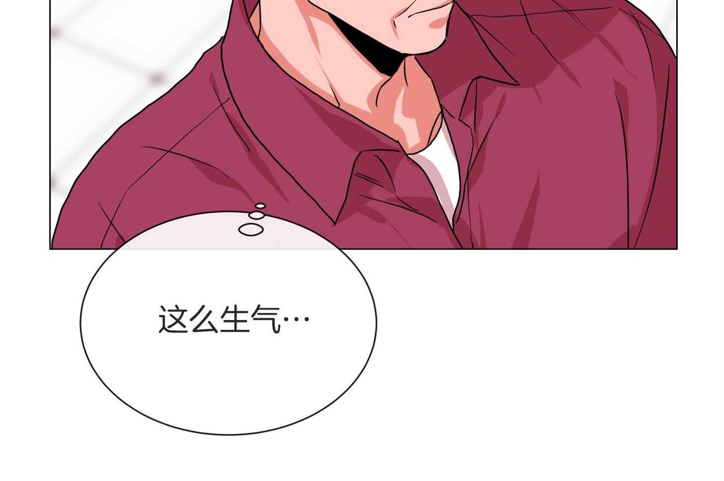 红色糖果（共3季） 第159话 第15页