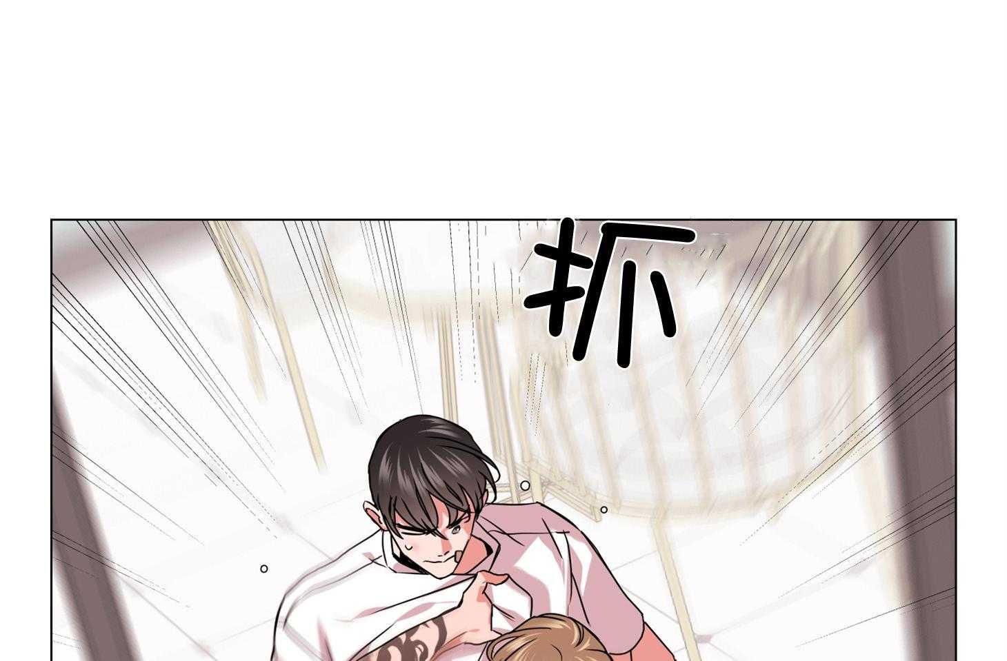 红色糖果（共3季） 第159话 第67页