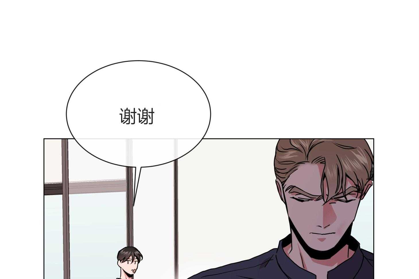 红色糖果（共3季） 第160话 第19页