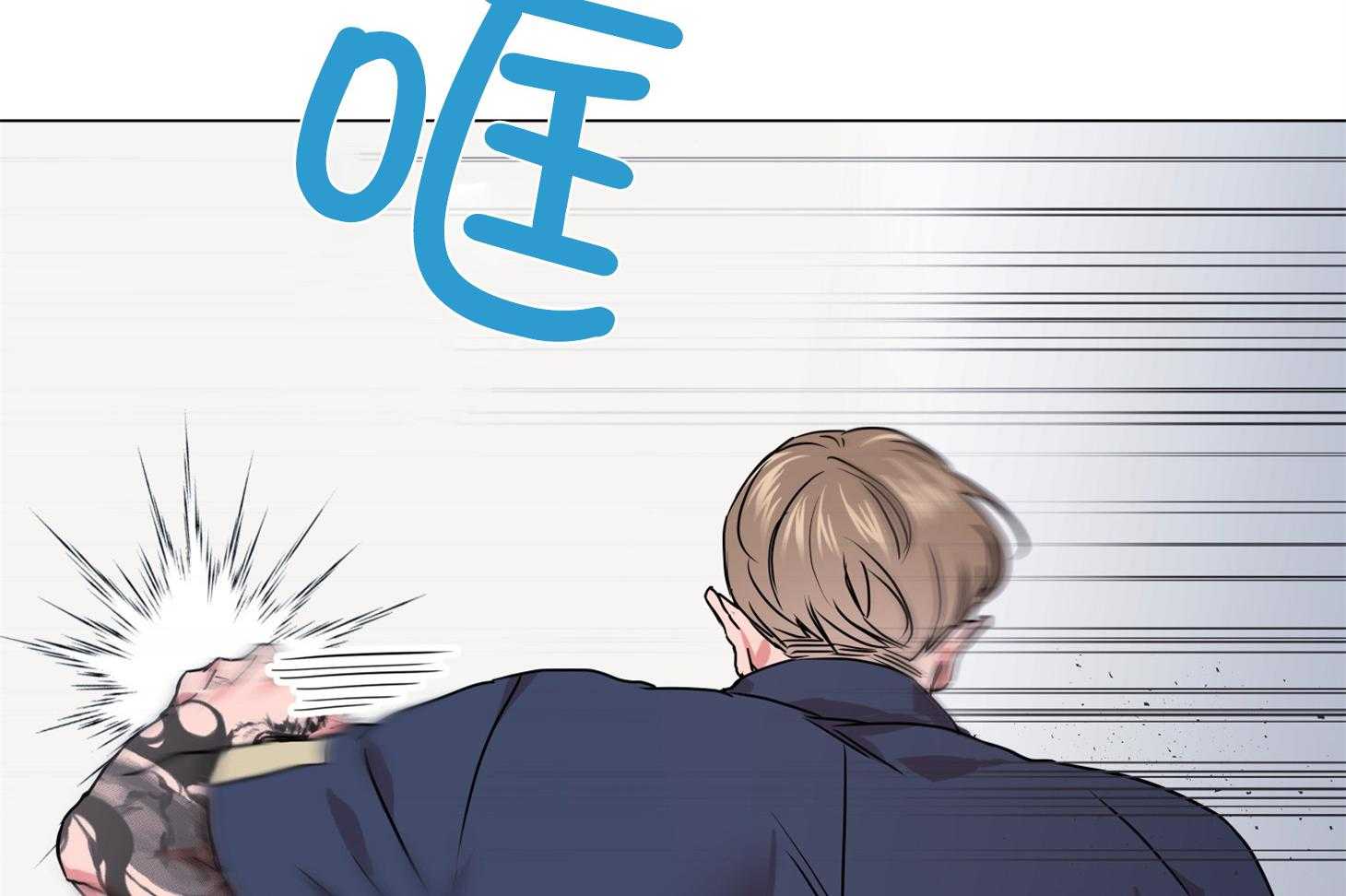 红色糖果（共3季） 第160话 第30页