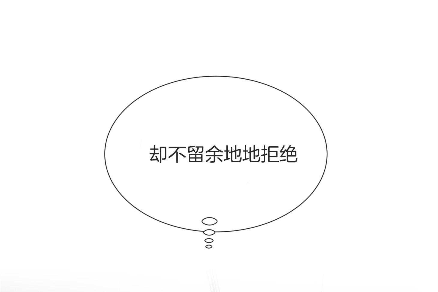 红色糖果（共3季） 第160话 第35页