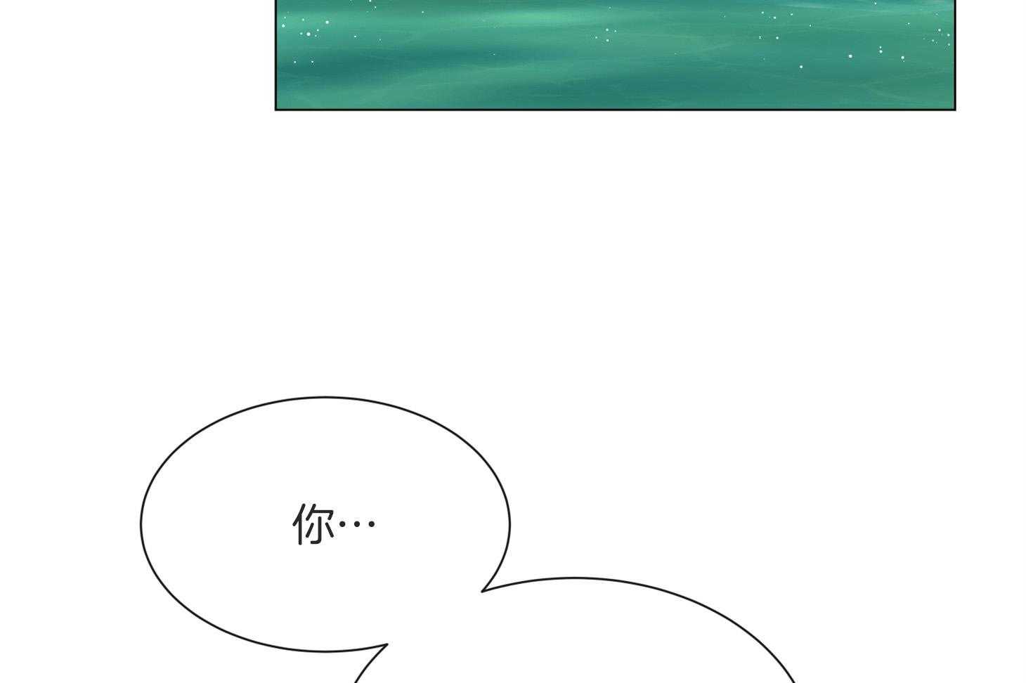 红色糖果（共3季） 第160话 第43页