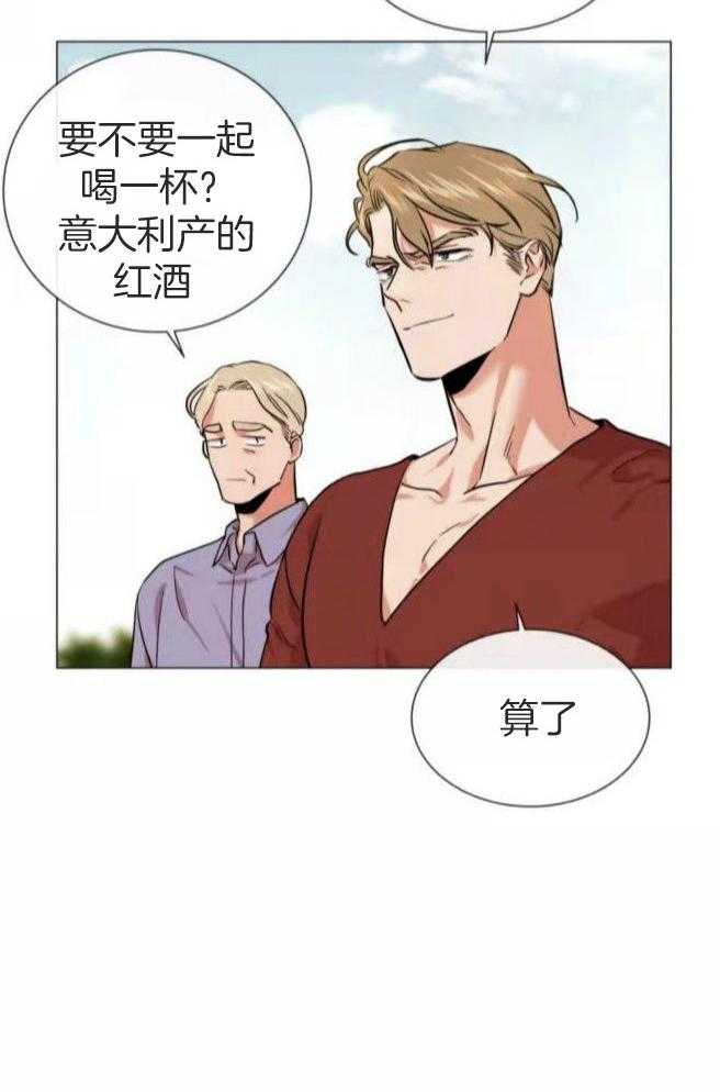 红色糖果（共3季） 第160话 第52页