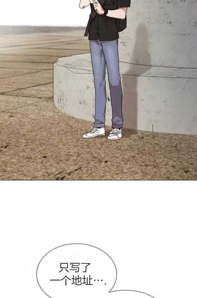 红色糖果（共3季） 第160话 第55页