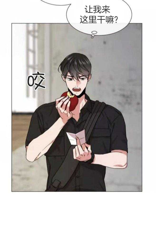 红色糖果（共3季） 第160话 第56页